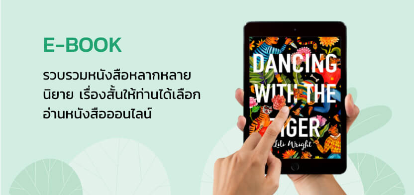ศูนย์หนังสือจุฬาฯ