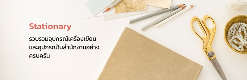 ศูนย์หนังสือจุฬาฯ