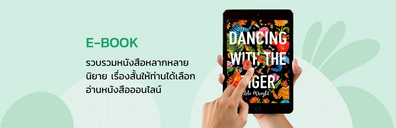 ศูนย์หนังสือจุฬาฯ