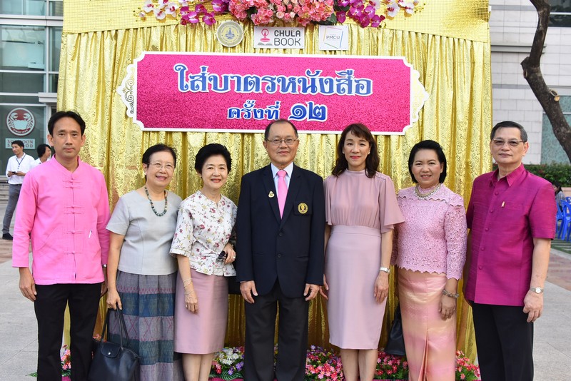 ภาพกิจกรรม “ใส่บาตรหนังสือ ครั้งที่ 12”