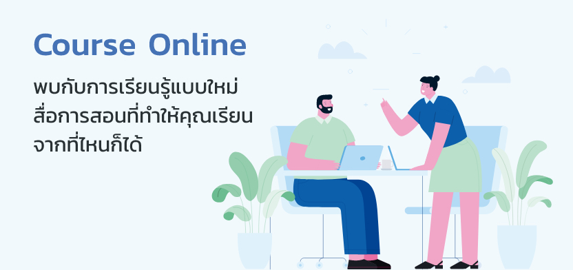 ศูนย์หนังสือจุฬาฯ