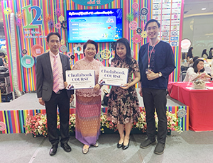 กิจกรรมงานเปิดตัว chulabookcourse.com : แหล่งเรียนรู้คอร์สออนไลน์คุณภาพ ครบถ้วนหลากหลายสาระการเรียนรู้