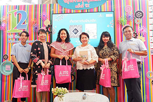 กิจกรรมเสวนา “เที่ยวชวากับผ้าบาติก” โดยพิพิธภัณฑ์ผ้า ในสมเด็จพระนางเจ้าสิริกิติ์ พระบรมราชินีนาถ