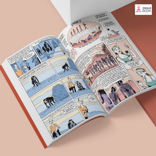 SAPIENS: A GRAPHIC HISTORY (THE BIRTH OF HUMANKIND (VOLUME 1)