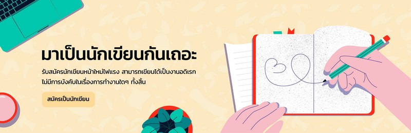 ศูนย์หนังสือจุฬาฯ