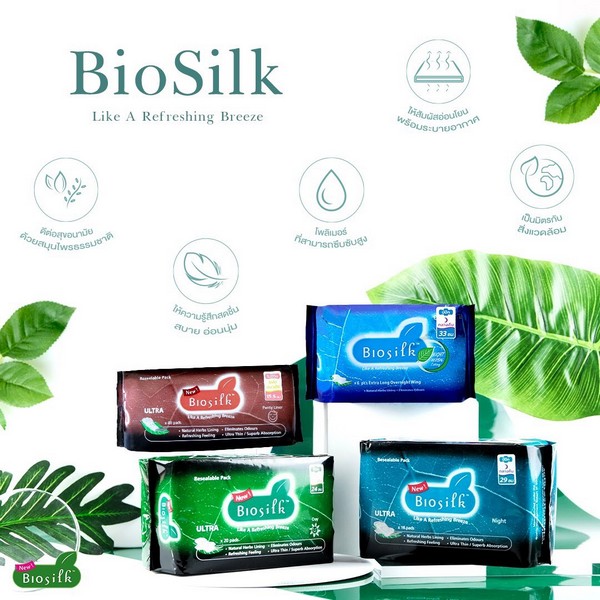 Biosilk ผ้าอนามัยสมุนไพรสำหรับวันมามาก 33 ซม 6 ชิ้น