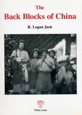 Back Blocks of China