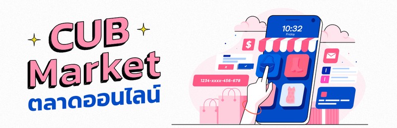 ศูนย์หนังสือจุฬาฯ