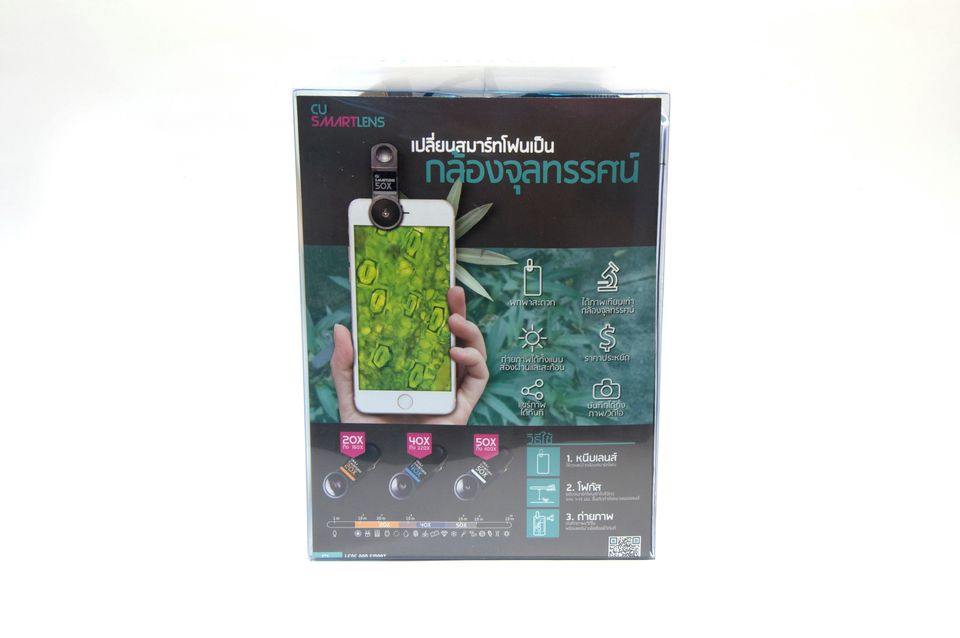 CUsmartlens Complete Set (เลนส์ขยาย เปลี่ยนมือถือเป็นกล้องจุลทรรศน์)