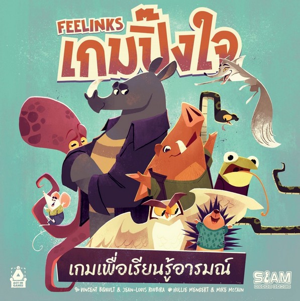 เกมปิ๊งใจ (Feelinks - TH)