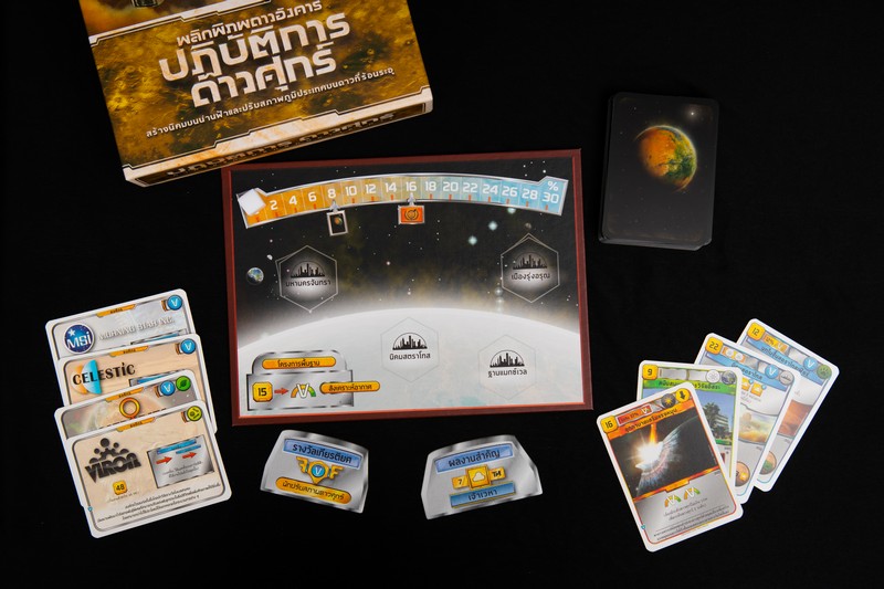 พลิกพิภพดาวอังคาร ปฏิบัติการดาวศุกร์ (TM: Venus Next - TH)