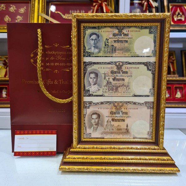 กรอบธนบัตรที่ระลึกรวม ๑๖ บาท