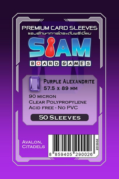 ซองใส่การ์ดระดับพรีเมี่ยม Purple Alexandrite ขนาด 57.5 x 89 มม.  ความหนา 90 ไมครอน  (Premium Card Sleeves: Purple Alexandrite - 57.5 x 89 mm / 90 micron)