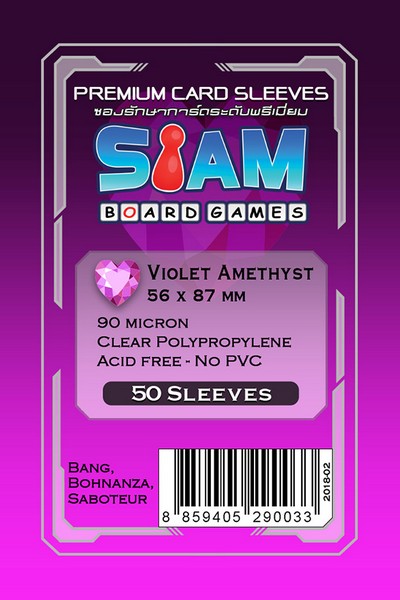 ซองใส่การ์ดระดับพรีเมี่ยม Violet Amethyst ขนาด 56 x 87 มม.  ความหนา 90 ไมครอน  (Premium Card Sleeves: Violet Amethyst - 56 x 87 mm / 90 micron)