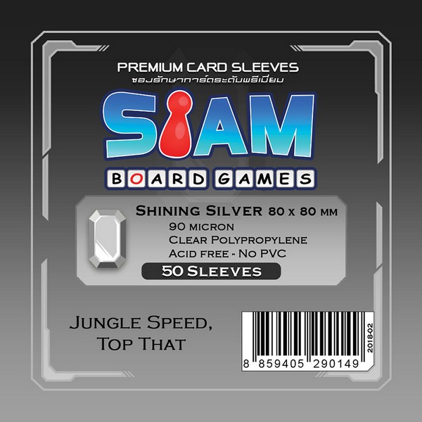 ซองใส่การ์ดระดับพรีเมี่ยม Shining Silver ขนาด 80 x 80 มม.  ความหนา 90 ไมครอน  (Premium Card Sleeves: Shining Silver - 80 x 80 mm / 90 micron)