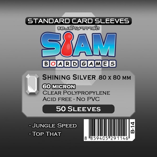 ซองใส่การ์ด Shining Silver ขนาด 80 x 80 มม.  ความหนา 60 ไมครอน  (Standard Card Sleeves: Shining Silver - 80 x 80 mm / 60 micron)