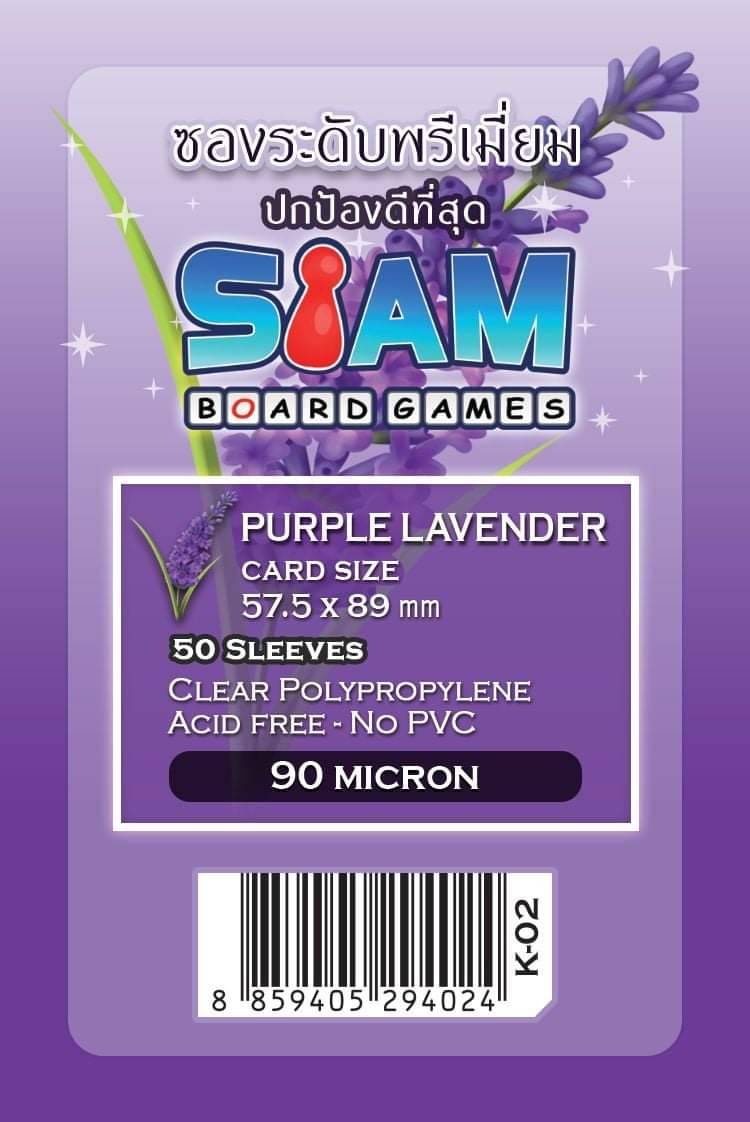 ซองใส่การ์ดระดับพรีเมี่ยมรุ่นดอกไม้ Purple Lavender ขนาด 57.5 x 89 มม. ความหนา 90 ไมครอน (Premium Card Sleeves: Purple Lavender - 57.5 x 89 mm / 90 micron)