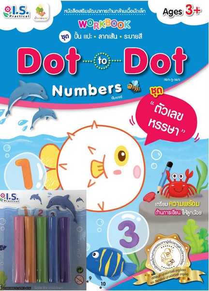 Dot to Dot Numbers
