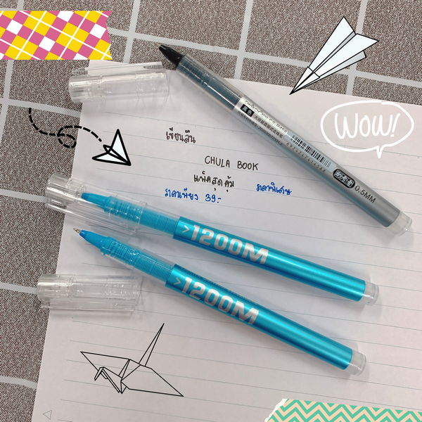 ชุดเครื่องเขียนปากกาลูกลื่น KGT1630L (1154889001630)