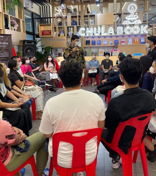 กิจกรรม #คลับกับคนช่างอ่าน กับ Chulabook + เพจ Just read