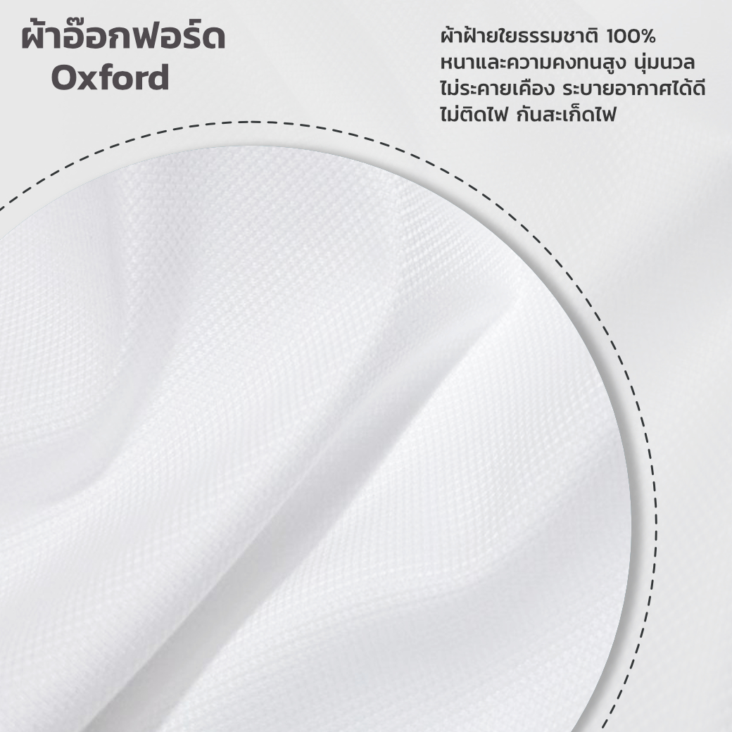 เสื้อกาวน์ตัวสั้น แขนสั้น ผ้าออฟฟอร์ท #SSS 