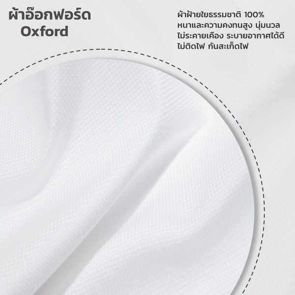 เสื้อกาวน์ตัวยาว แขนยาว ผ้าออฟฟอร์ด #S 