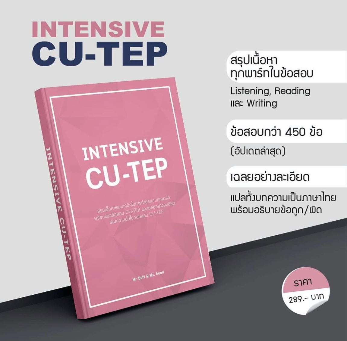 INTENSIVE CU-TEP