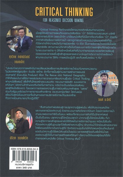 Hammomda yalangoch kokrak jojalari