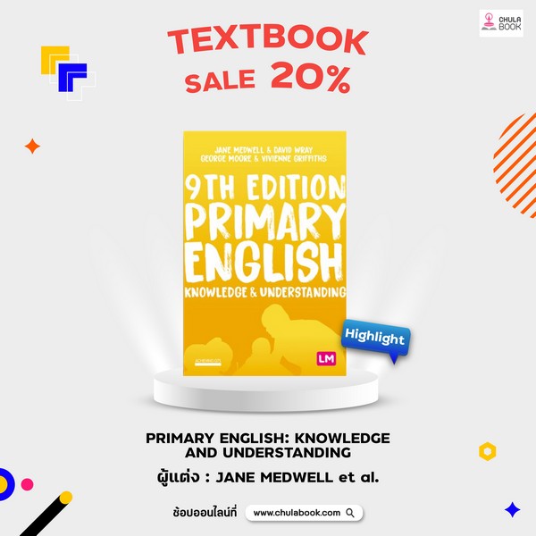 Promotion Text Book Sale 20 