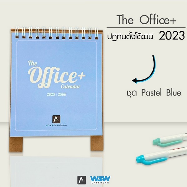 ปฏิทินตั้งโต๊ะ ปี2566 Mini Stand The Office+ Pastel Blue