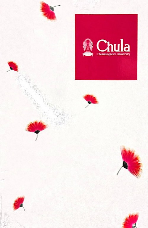 สมุดปกอ่อน ตัด 9   60 แกรม 36 แผ่น (โลโก้) 1x24