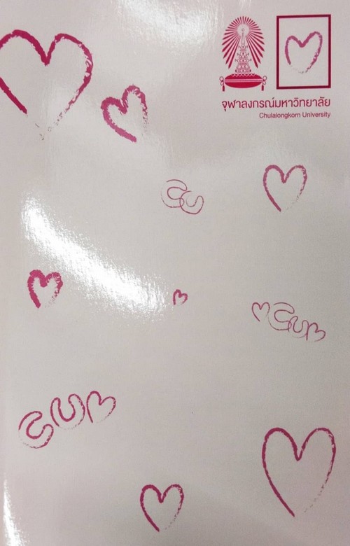 สมุดปกอ่อน ตัด 9   60 แกรม 36 แผ่น (โลโก้) 1x24