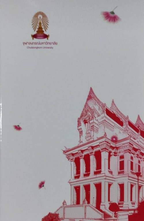 สมุดปกอ่อน ตัด 9   60 แกรม 36 แผ่น (โลโก้) 1x24
