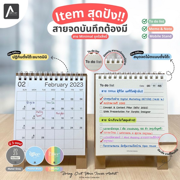 Mini Stand Notepad The Office+