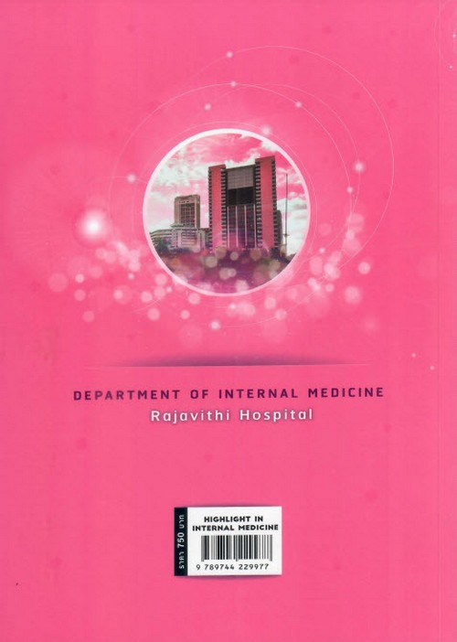 HIGHLIGHT IN INTERNAL MEDICINE