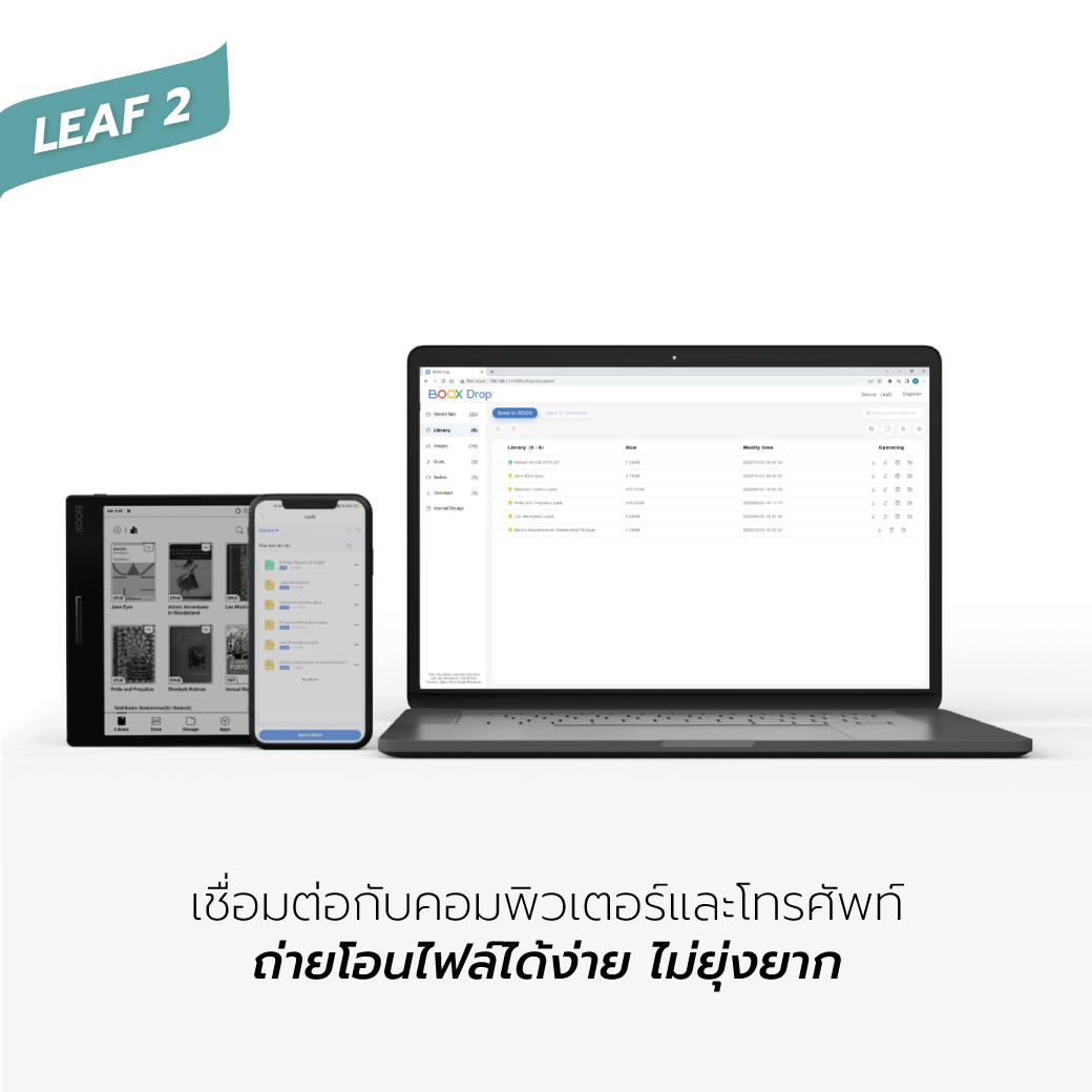 BOOX Leaf2 Black Edition