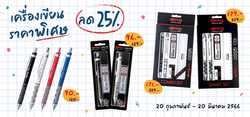 ศูนย์หนังสือจุฬาฯ