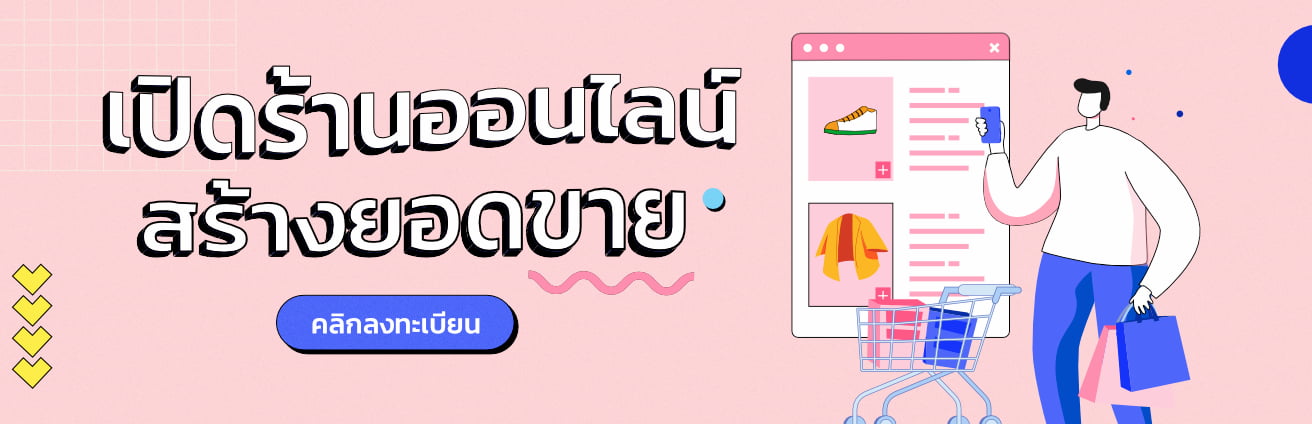 ศูนย์หนังสือจุฬาฯ