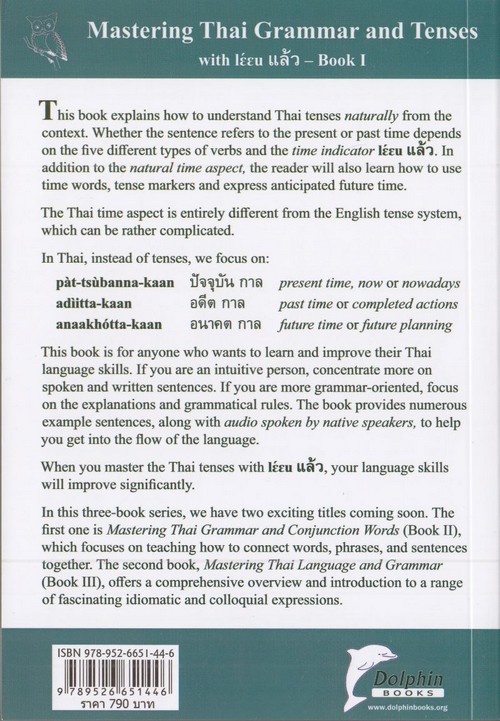 MASTERING THAI GRAMMAR AND TENSES WITH LEEU-BOOK I (SECRETS 1-7)