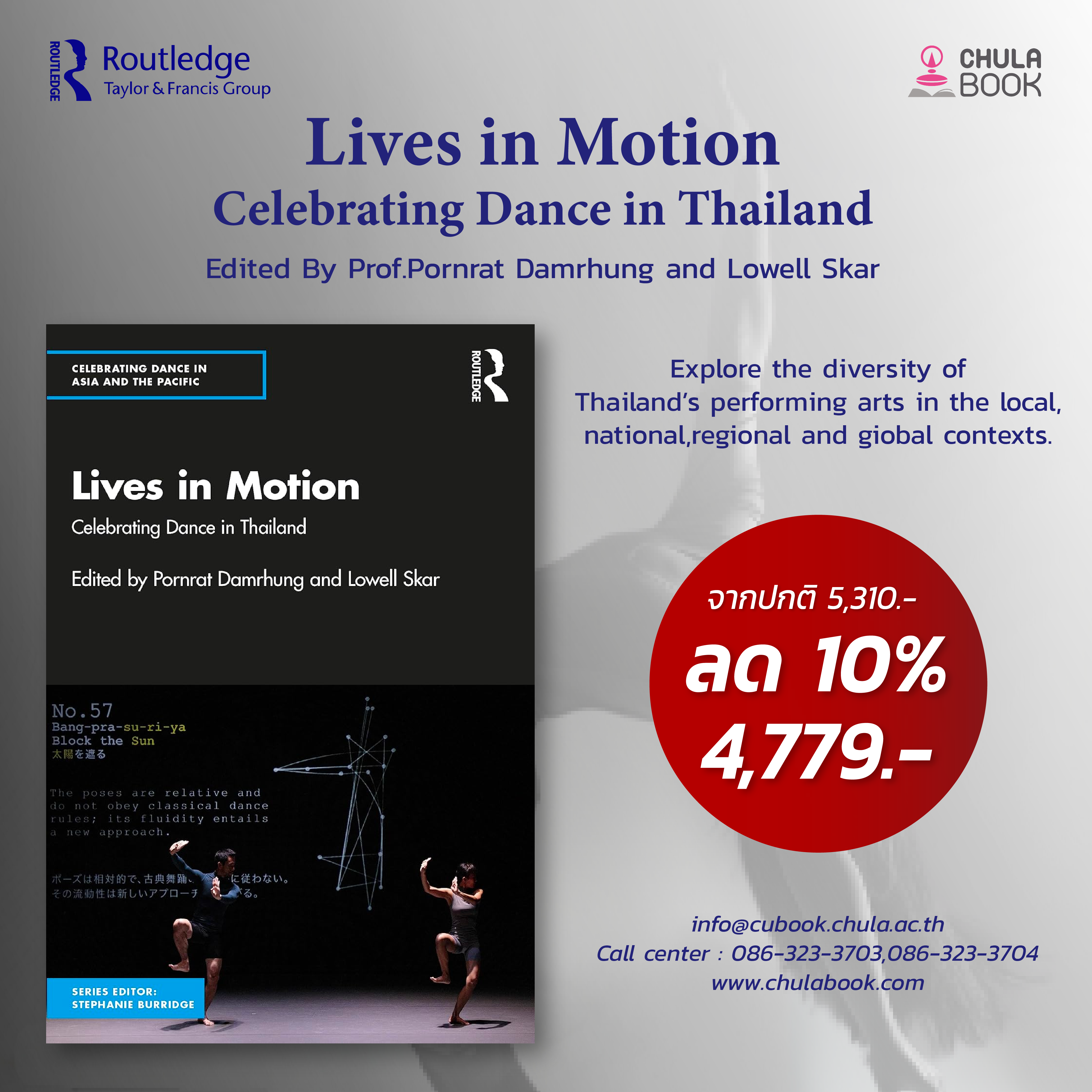 LIVES IN MOTION: CELEBRATING DANCE IN THAILAND