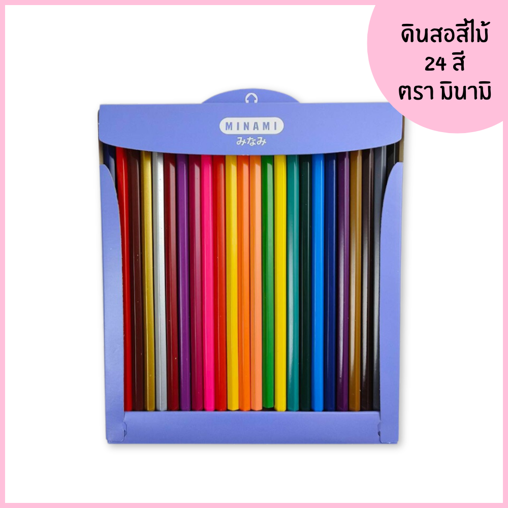 มินามิ ดินสอสีไม้ยาว 12 สี