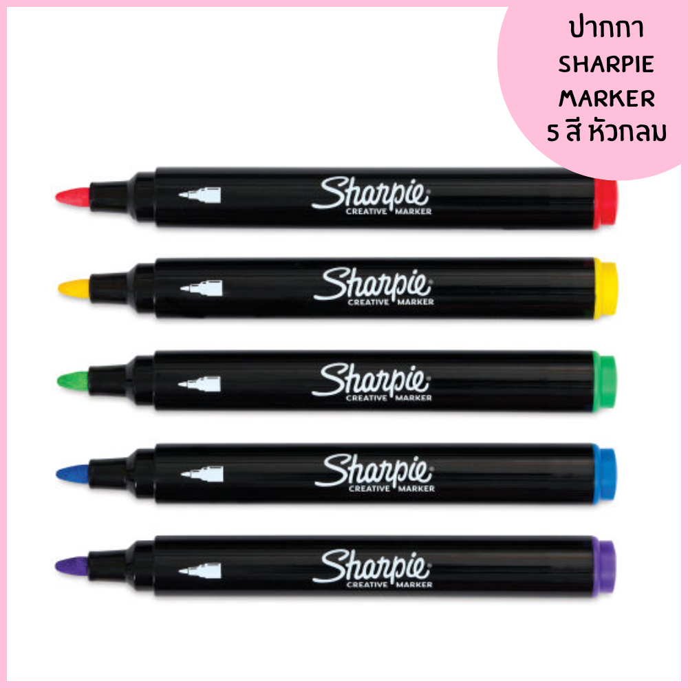ปากกาชาร์ปี้ อะคริลิค หัวกลม คละสี แพค5