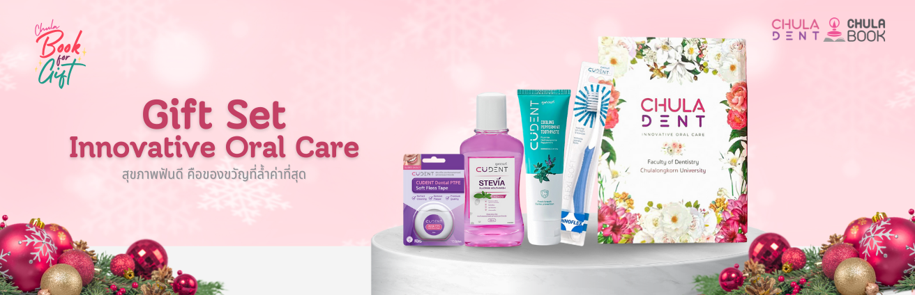 ศูนย์หนังสือจุฬาฯ