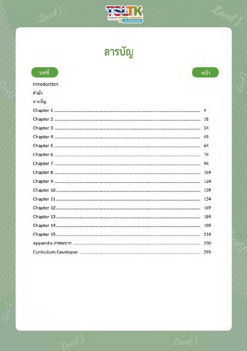 CONVERSATIONAL THAI FOR BEGINNER
