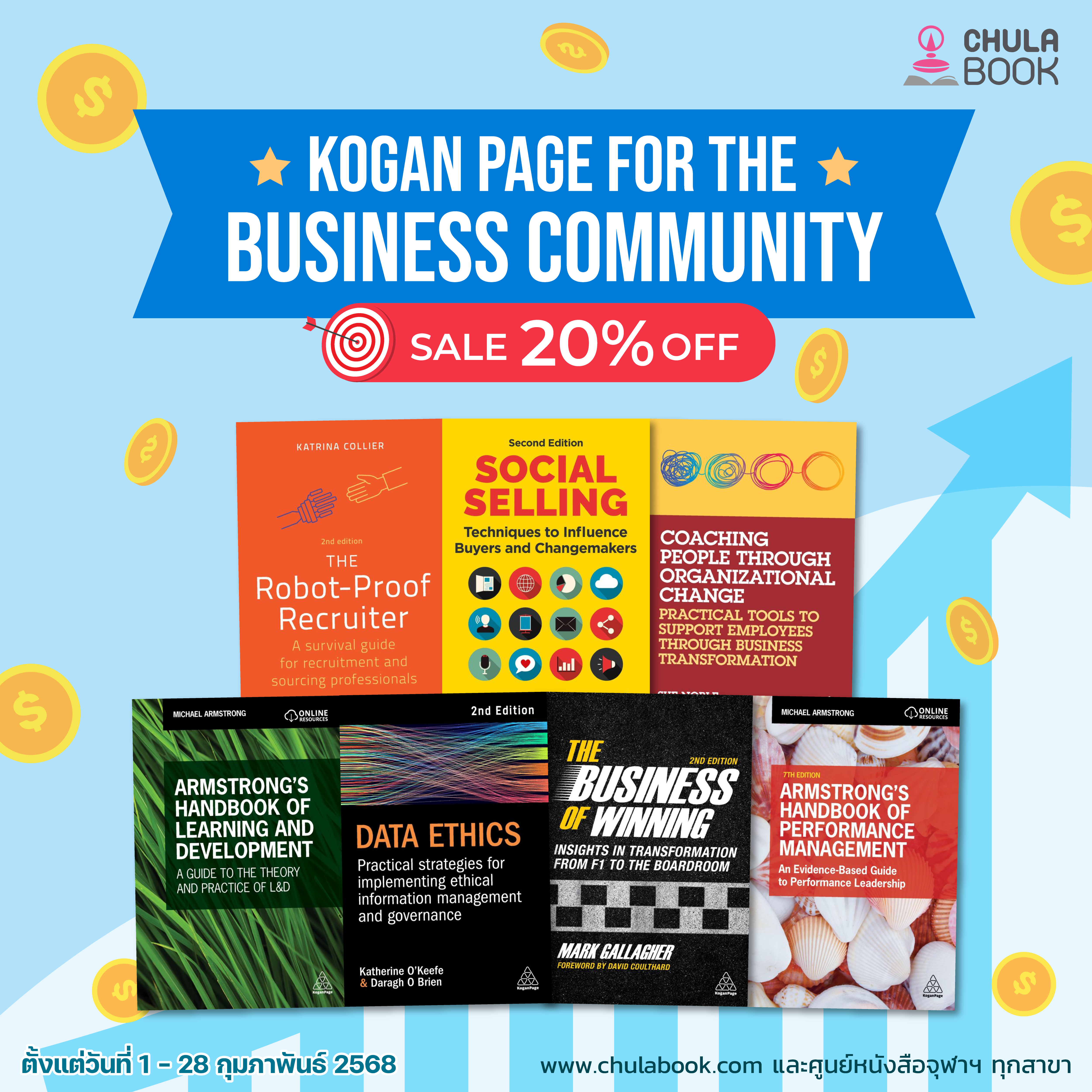 Kogan Page for the Business Community 20% OFF