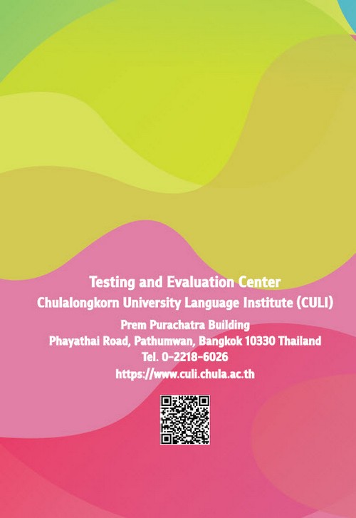 CU-TEP PRACTICE TEST III