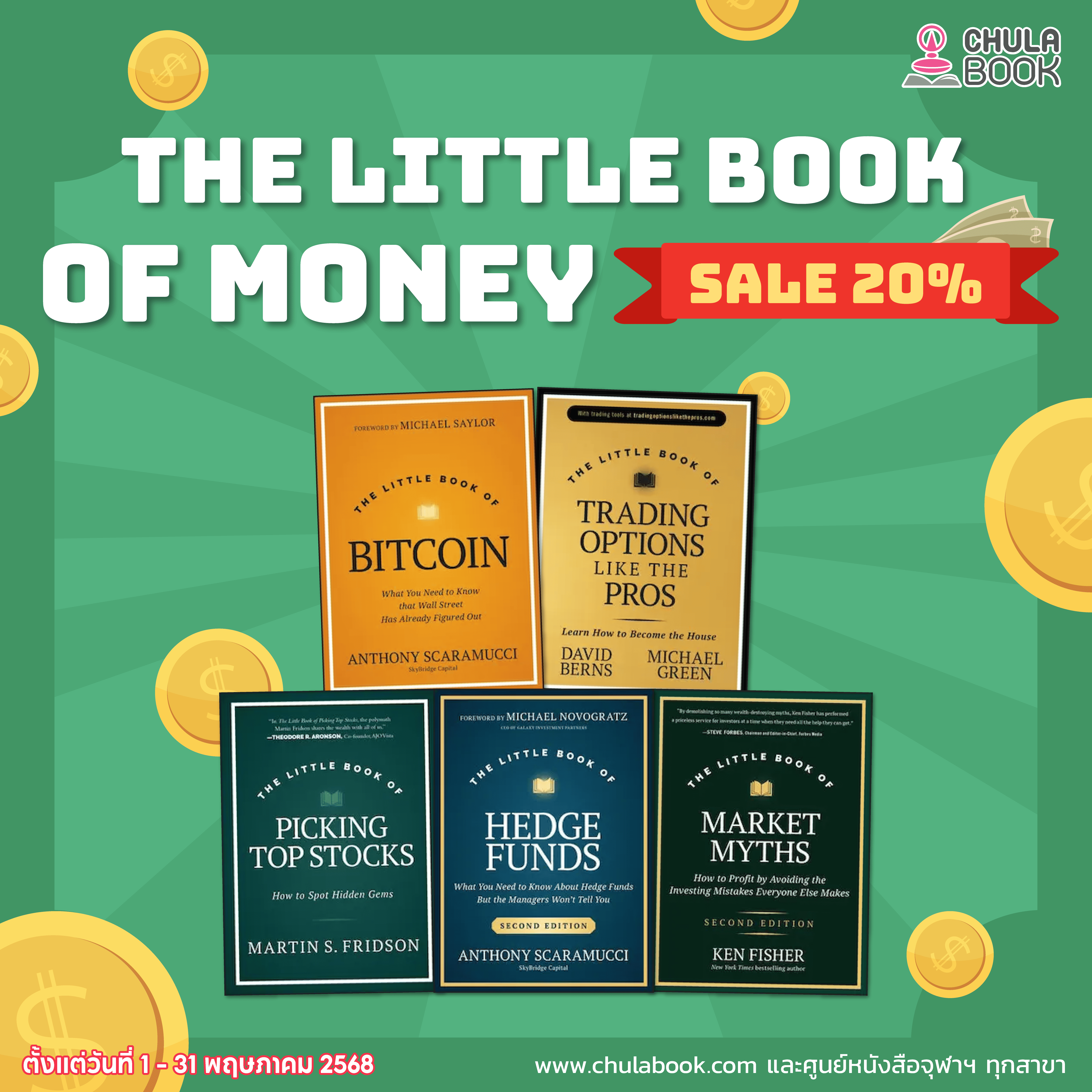 THE LITTLE BOOK OF MONEY