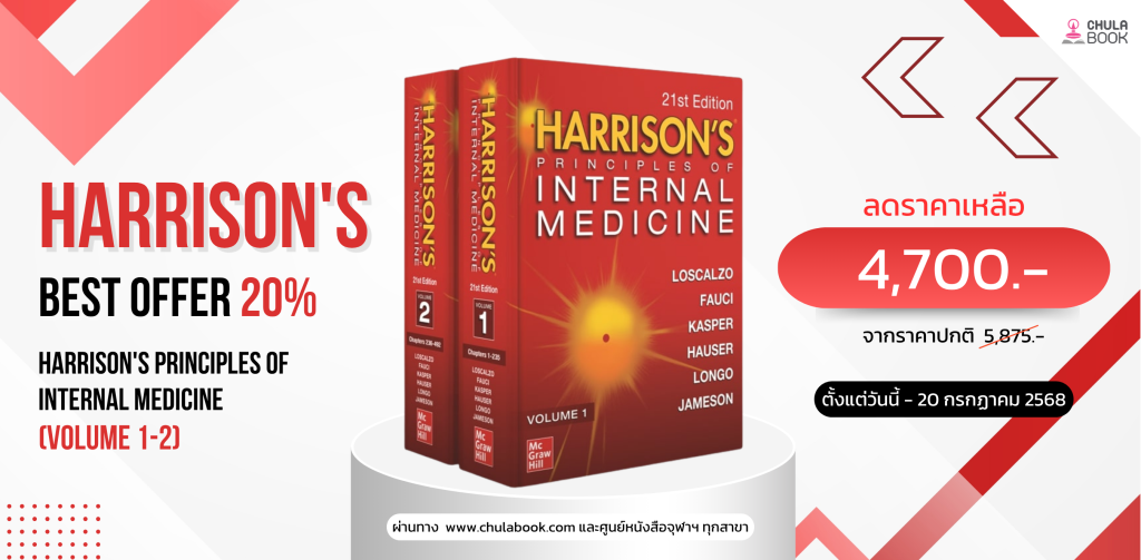 ศูนย์หนังสือจุฬาฯ