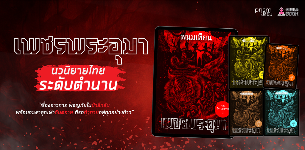 ศูนย์หนังสือจุฬาฯ