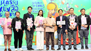 ศูนย์หนังสือจุฬาฯ จัดเปิดตัวหนังสือ "กูละเบื่อ"   เขียนโดย  ดร.สุเมธ ตันติเวชกุล